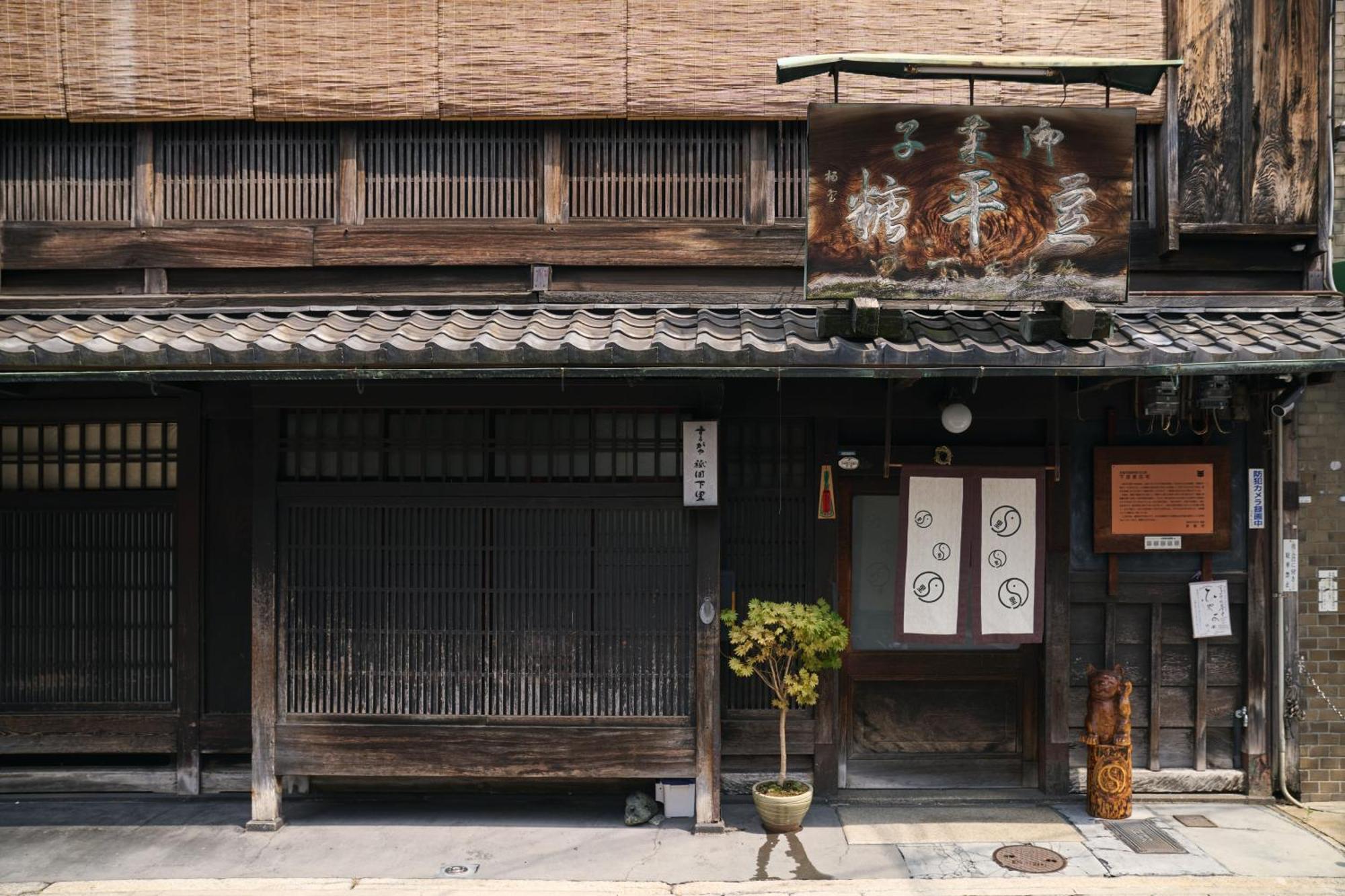 Omo5 Kyoto Gion By Hoshino Resorts ภายนอก รูปภาพ